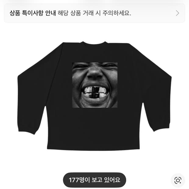 이지 불리 롱슬리브 2사이즈