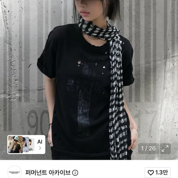퍼머넌트 아카이브 - 5패널캡 (블랙)