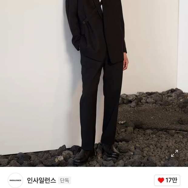 인사일런스 더블 스트랩 블레이저 M사이즈