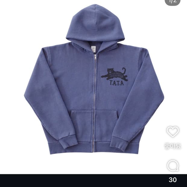 (구해요)컬렉트 피시스 후드집업m