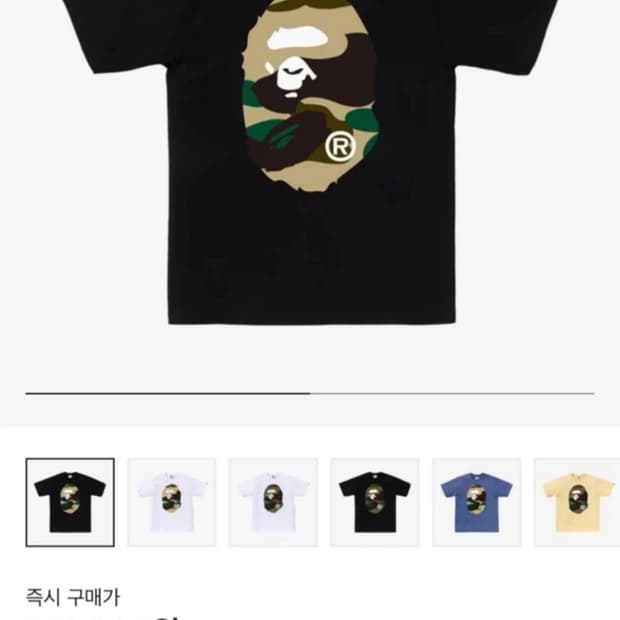 베이프 티셔츠 M