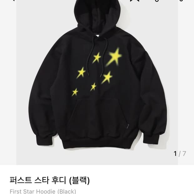 어반스터프 퍼스트 스타 후드티 L