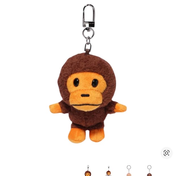 베이프 베이비 마일로 플러시 인형 키 체인 12cm 브라운