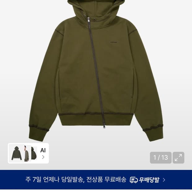 아캄 후드집업 Oblique Zippered Cotton Zip-Up