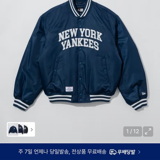 뉴에라 MLB 뉴욕 양키스 스타디움 자켓 L
