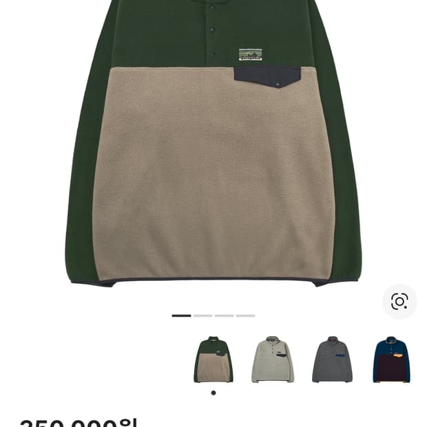 파타고니아 신칠라 시버드 그레이 M