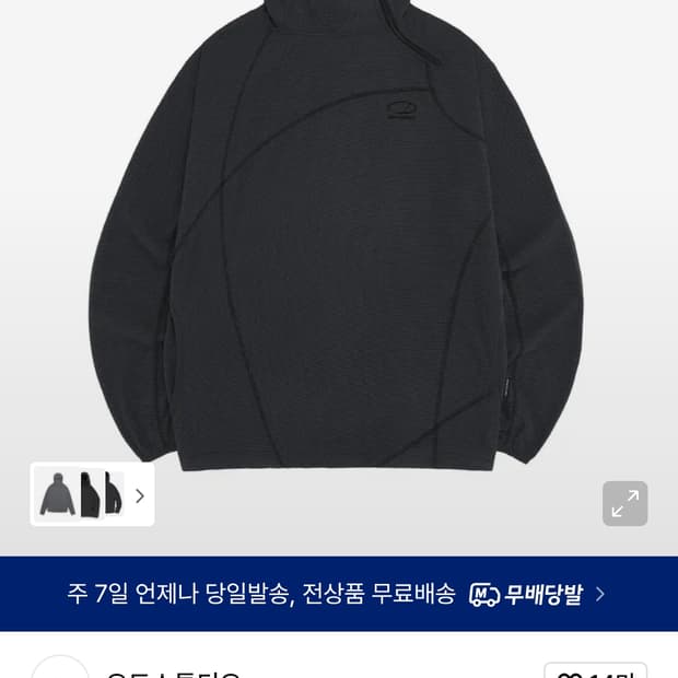 미개봉 새상품) 오드스튜디오 와플 후드티