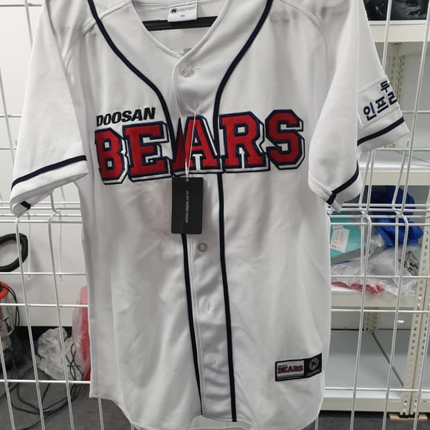 두산베어스 유니폼 새상품 95사이즈 허경민 마킹