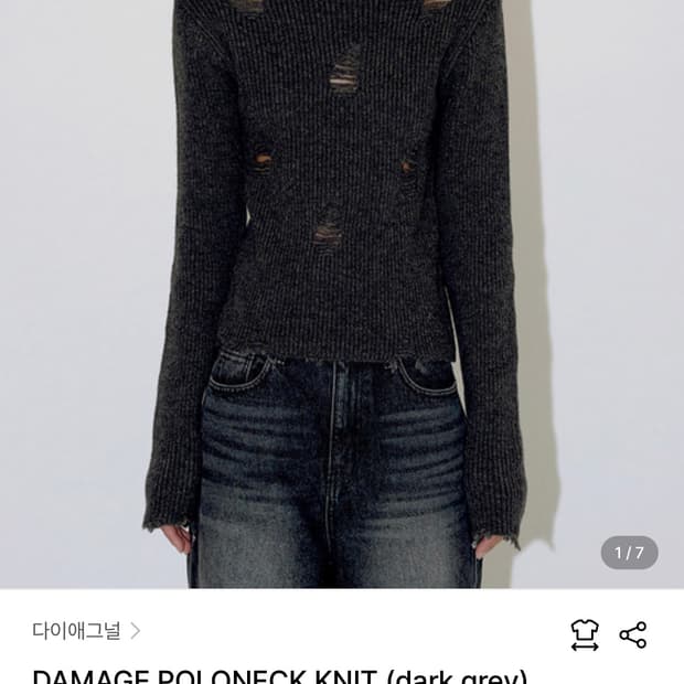 다이애그널 damage poloneck knit