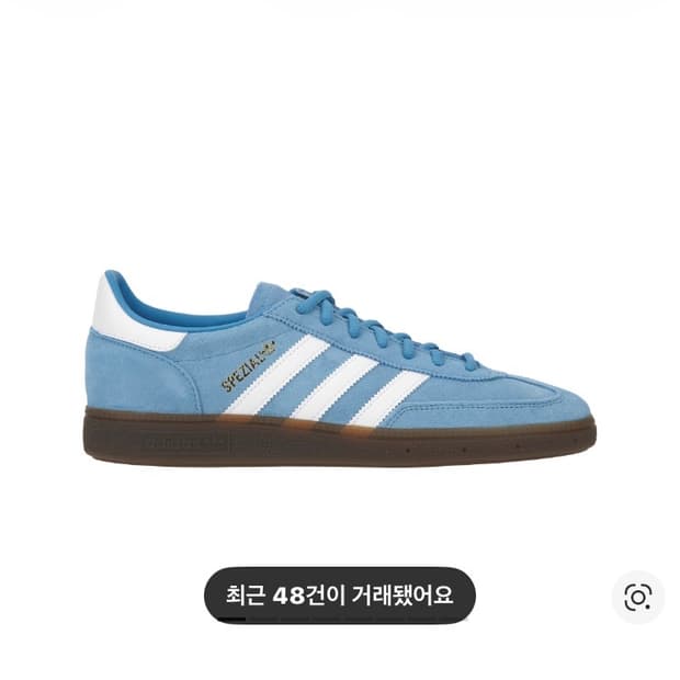 아디다스 스페지알 핸드볼 라이트 블루 230