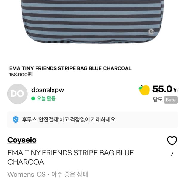 EMA TINY FRIENDS STRIPE BAG BLUE CHARCOA