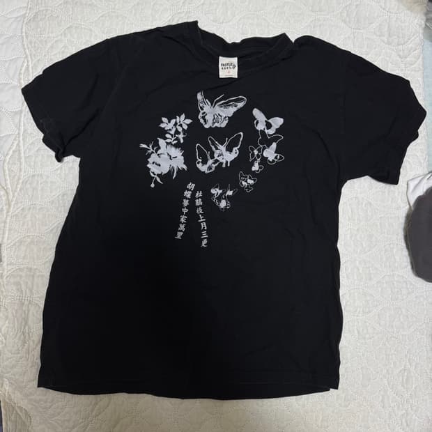 패슬 HO JUB MONG TEE 02 Black