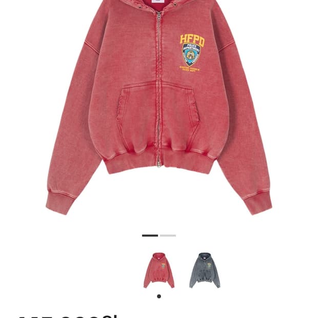 하이타이드 프랭키 HFPD 레드 후드집업