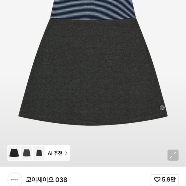 코이세이오 038 스트라이프 미디 스커트 2사이즈