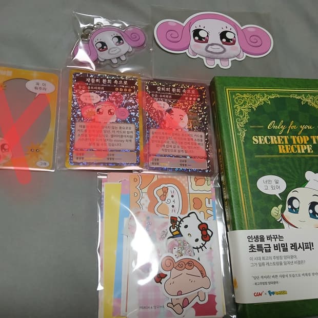 쿵야 굿즈 팔아용