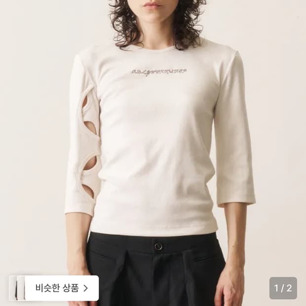 3-Quarter cutout tee