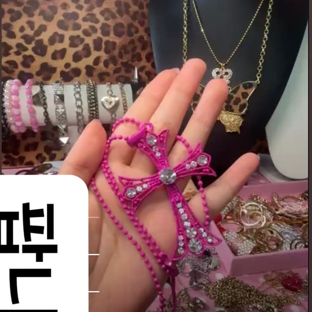 빈티지 십자가 목걸이 갸루 키치 오네갸루 Y2K 펑크 레테 헤이세이