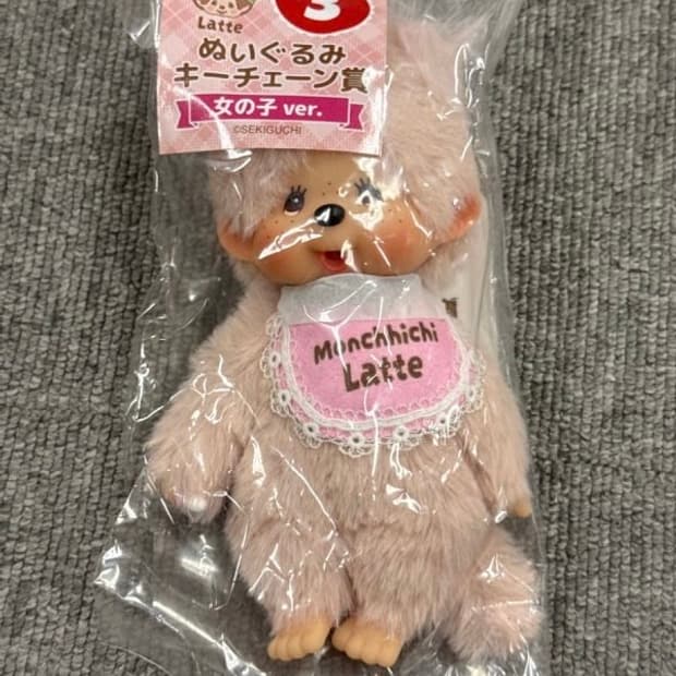 쿠지 몬치치 라떼 인형 키링