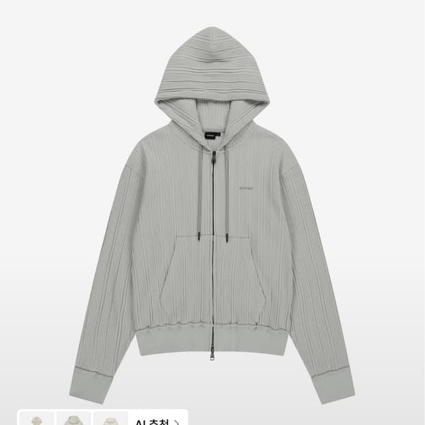 아캄 knitted zip up hoodie (ivory)