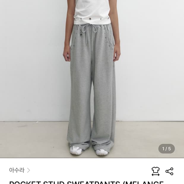 아수라 스터드 스윗팬츠 