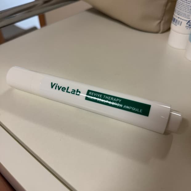 바이브랩 테라피 헤어 스칼프 앤 브로우 앰플 두피앰플
