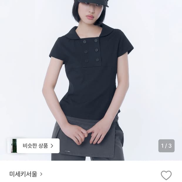 미세키서울 double button shirts top