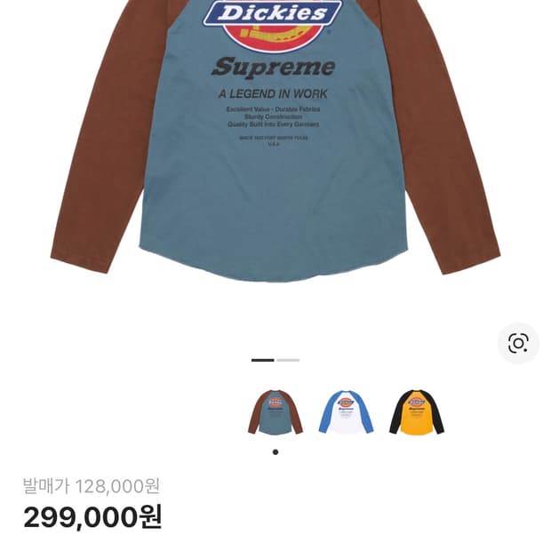 슈프림 디키즈 레글런 롱슬리브 L