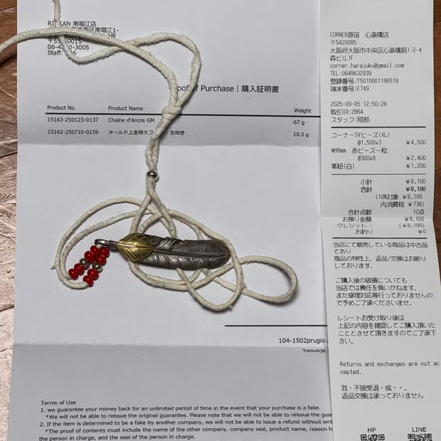 고로스 상금 올드모델 좌향