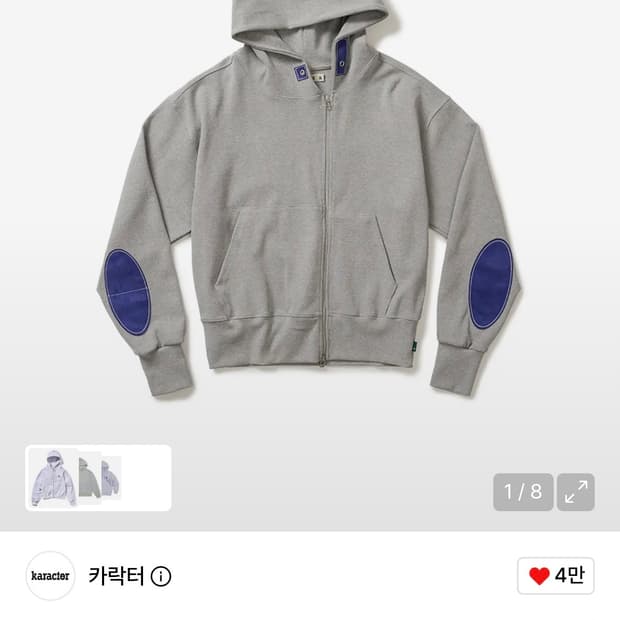 카락터 후드집업