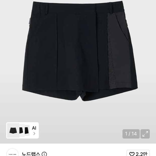 노드랩스 SKIRT PANTS_BLACK 스커트 팬츠 블랙 m사이즈