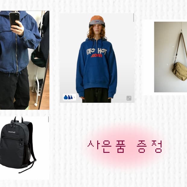 할인판매(5개이상)