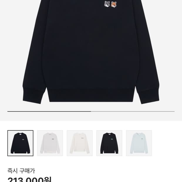 메종키츠네 더블 폭스 스웨트셔츠 S