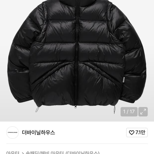 REVERSIBLE PADDED JACKET BLACK