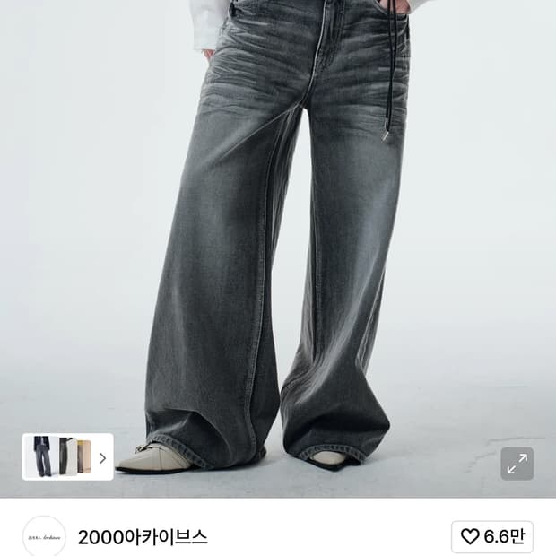 2000아카이브스 와이드 데님팬츠 스톤그레이 02사이즈