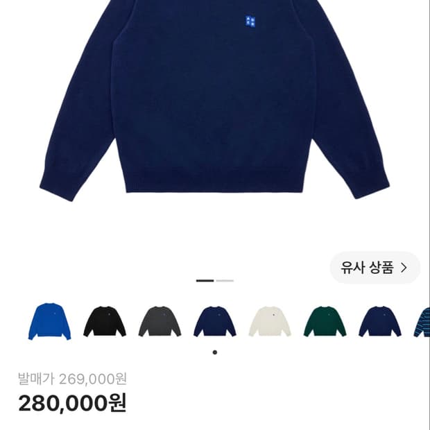 아더에러 니트 네이비 M