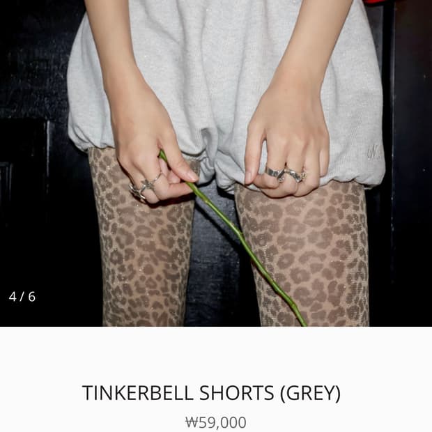 나이트프루티 호박 바지 회색