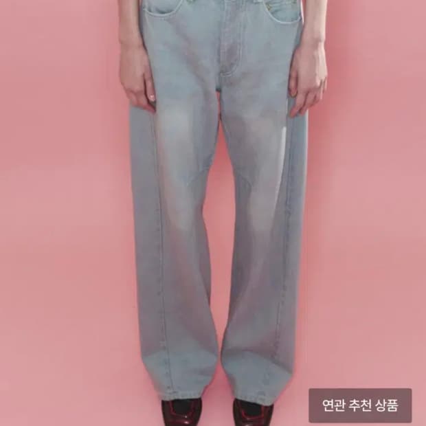 오들리워크샵 Wide Jeans, Debris