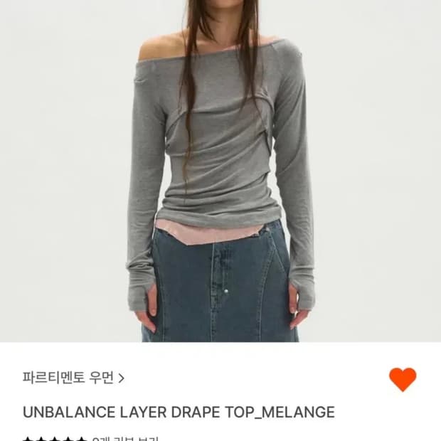 파르티멘토 우먼 탑