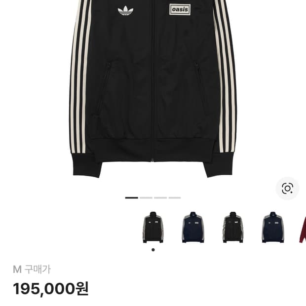 (교환)아디다스 오아시스 트랙탑 블랙