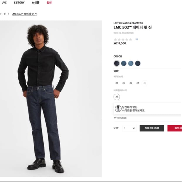 리바이스 LMC 511 블루탭 일본 셀비지 원단 30 / 32