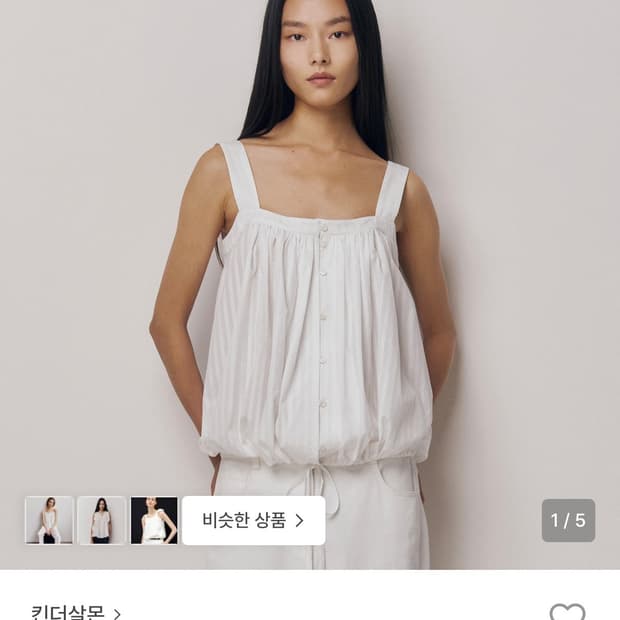 킨더살몬 Lum Blouse White (s사이즈)
