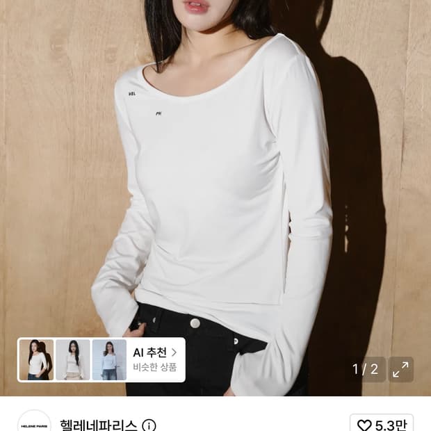 Helph 미니 자수 롱슬리브 아이보리