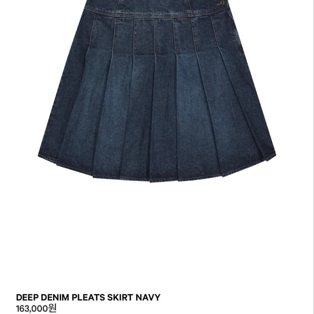 (교환)코이세이오 DEEP DENIM PLEATS SKIRTS NAVY