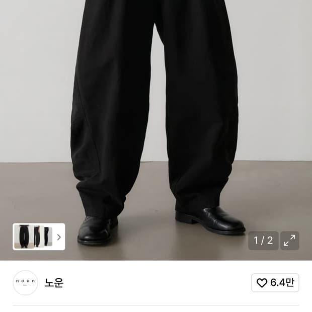 노운 커브드 치노 팬츠 블랙, 카키 브라운 1사이즈