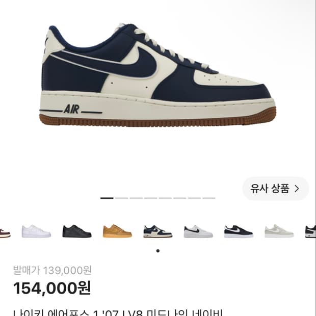 미드나잇 네이비 265