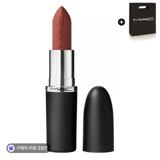 맥 웜테디(새상품)