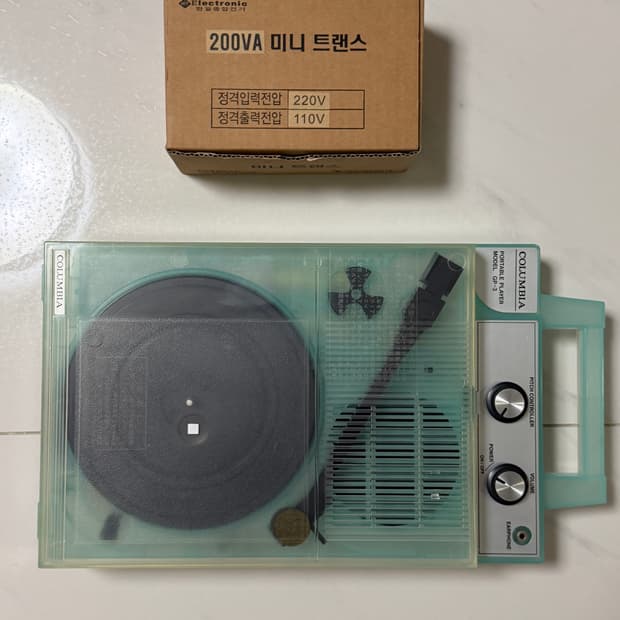 Columbia GP-3 포터블 턴테이블