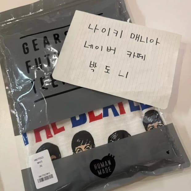 [XXL] 휴먼메이드 비틀즈 티셔츠 화이트 