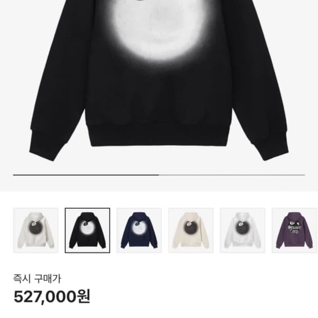 스투시 8볼 페이드 후드 블랙