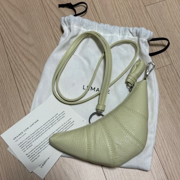 르메르 크루아상 코인펄스 네클리스 더스티 옐로우